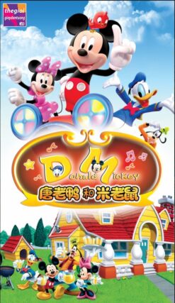Tranh dán tường trẻ em 06